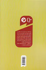 گنطره